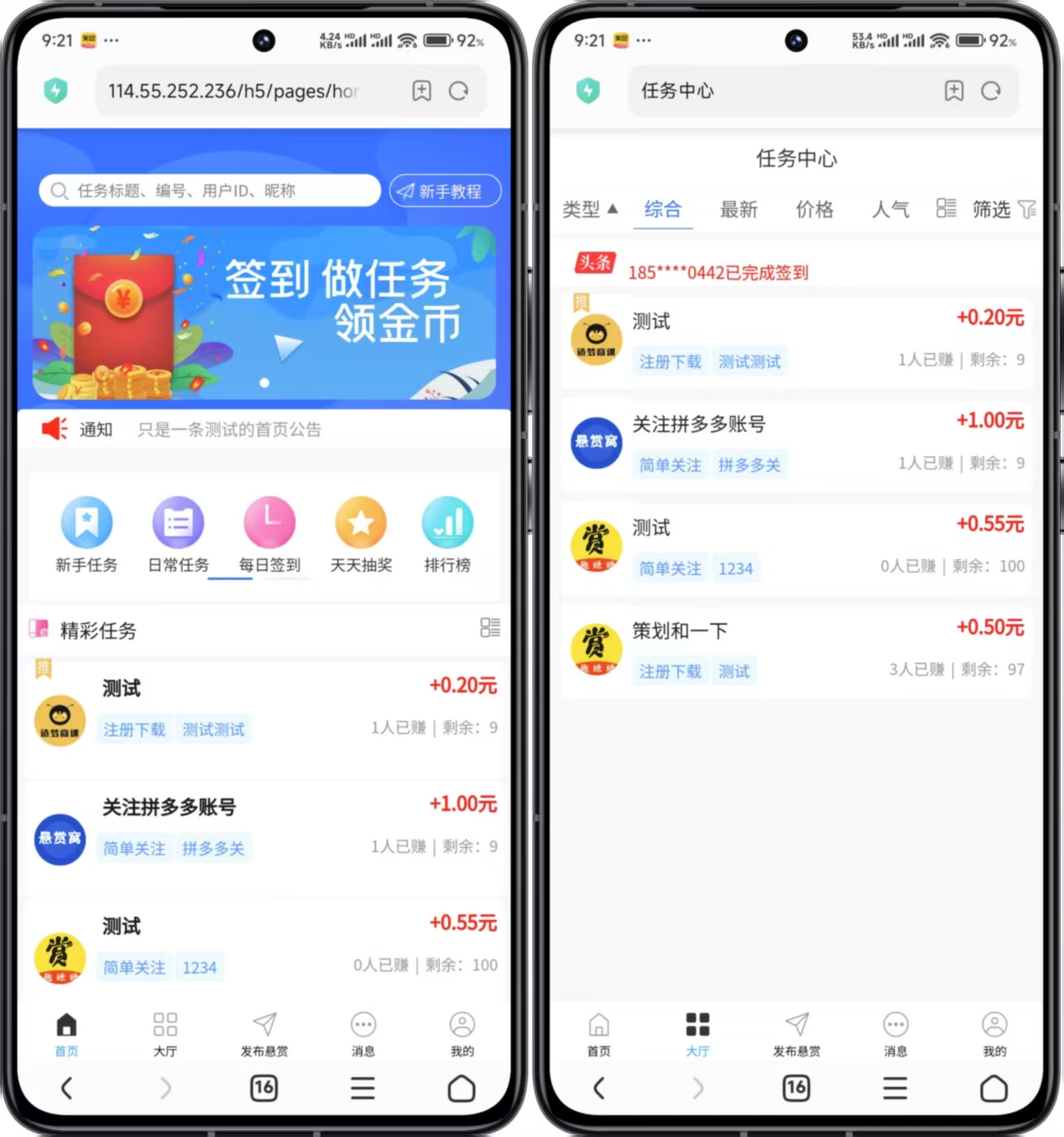 悬赏窝任务悬赏系统源码,任务悬赏源码,任务悬赏系统,悬赏窝,第3张