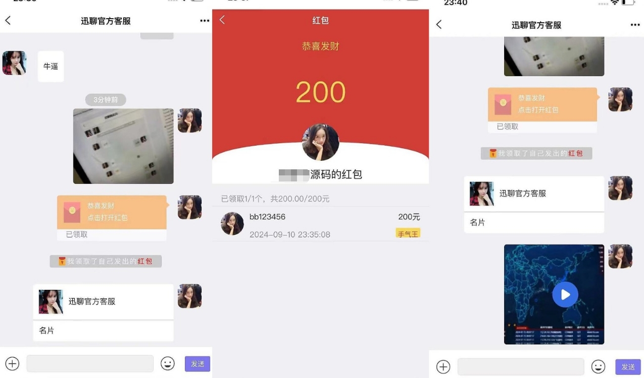 即时通讯im交友软件客服聊天H5安卓ios三端源码,第1张